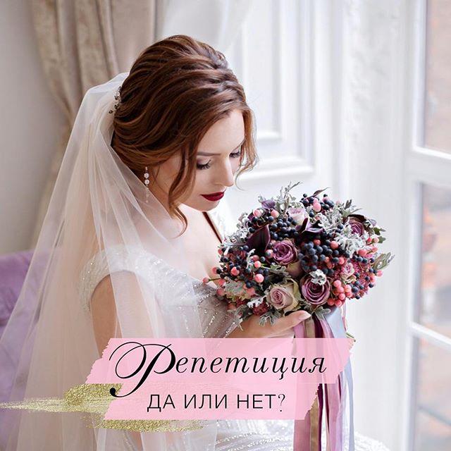زفاف - Прически и Макияж N1 Москва LA
