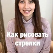 ЭльСтиль • Elstile wedding photo - ЭльСтиль • Elstile