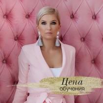 Прически и Макияж N1 Москва LA wedding photo - Прически и Макияж N1 Москва LA