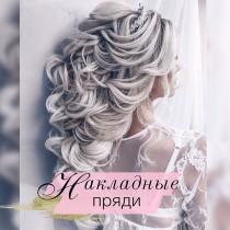 Прически и Макияж N1 Москва LA wedding photo - Прически и Макияж N1 Москва LA